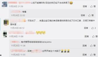 日式英语视频,轻松掌握地道日语表达