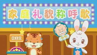 家庭歌儿歌视频大全,经典歌儿歌视频大全回顾