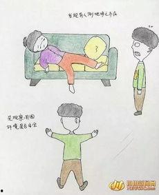 自贡搞笑视频,欢乐无限