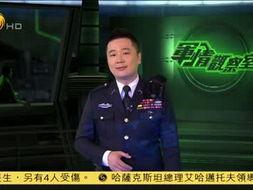 凤凰视频军事观察,聚焦全球军事动态，解析战略格局新变化