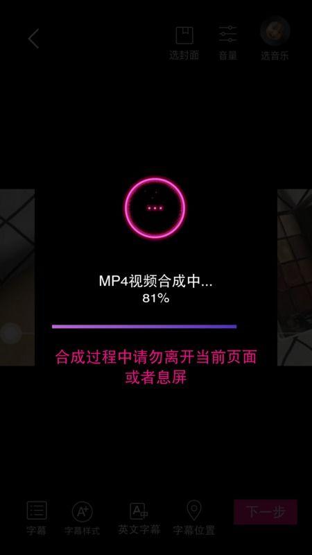 抖音视频怎样加文字,轻松打造个性化视频内容