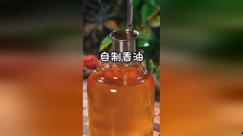 芝麻油的视频,传统调味品的现代演绎