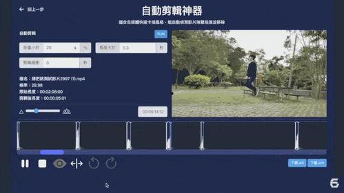 自动剪刀视频,一镜到底的创意制作体验