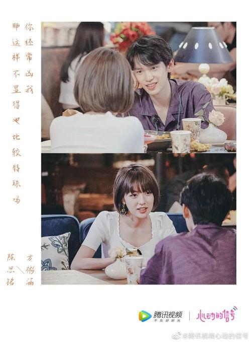 恋爱谈视频,揭秘甜蜜爱情背后的真实故事