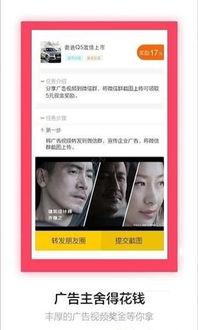 uu视频,探索视觉盛宴的无限可能